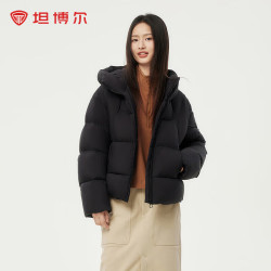 坦博尔 泡芙连帽羽绒服女TBF530360D