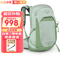OSPREY 小鹰新款暴风系列女款 22L 薄荷绿