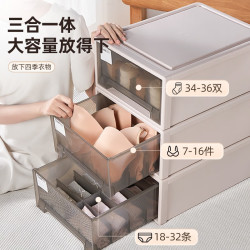 稻草熊 内衣收纳盒抽屉式家用三合一茶色大号