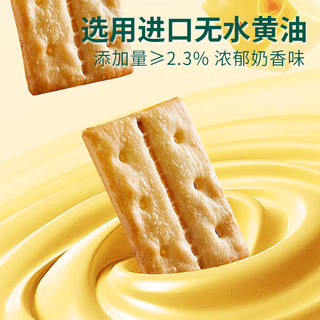 山姆掌勺新包装牛肉馅酥脆饼干会员超市商店酥脆饼干早餐零食薄脆饼干 160g牛肉馅饼干