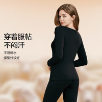 Ordifen/欧迪芬 羊毛保暖 女士保暖内衣套装  黑色 XL