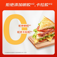 百吉福京觅联名车达芝士片480g*3大包装 餐饮三明治早餐商用