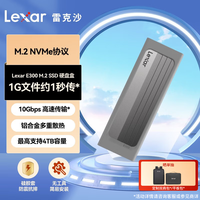 雷克沙 M.2 SSD移动硬盘盒 NVMe Type-C 金属散热