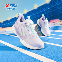 特步（XTEP）【氢风5.0】童鞋儿童跑鞋小中大童网革透气缓震旋钮扣运动跑鞋  【秋冬革面】