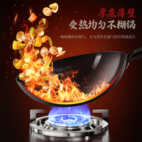 荣事达铁锅老式传统章丘炒菜锅已开锅无涂层家用不粘锅燃气灶适用 【30天免费试用】粘锅退全款