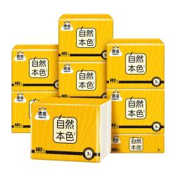 洁云 卫生纸 自然本色3层134抽*10包平板纸竹浆厕纸刀切草纸上海品牌