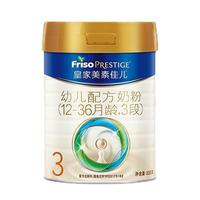 Friso美素佳儿【24年9月左右】皇家3段三段800克350g奶粉(1-3岁) 400g 1罐 发【24年5月产】 400g 1罐 【24年5月产 会员价】