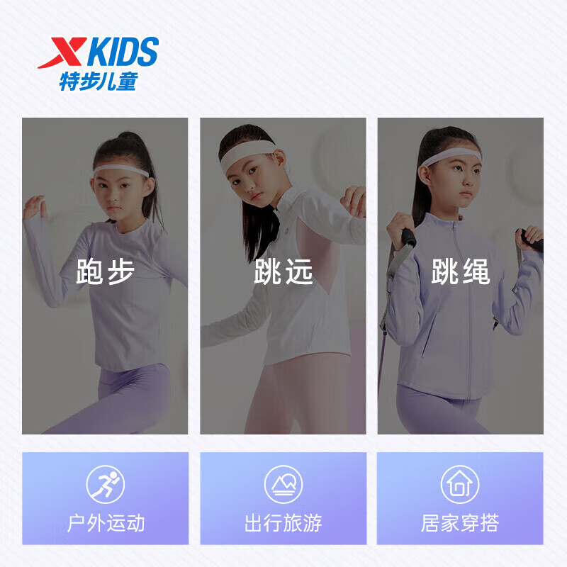 淡紫色/雪青紫 【四季密网】