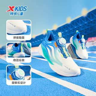 特步 氢风5.0 旋钮扣缓震 帆白/普鲁士蓝 40 儿童运动鞋