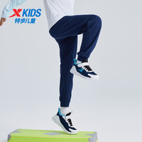 特步(XTEP)儿童童装针织加绒长裤男女童小中大童四季透气柔软舒适运动束口裤 深奥蓝 【秋冬加绒六边形款】 160 cm