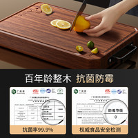炊大皇 菜板进口乌檀木砧板