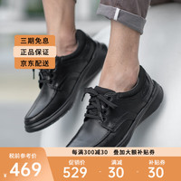 Clarks 其乐 男鞋春夏舒适耐磨系带休闲皮鞋cotrell.edge海外 26137385 40