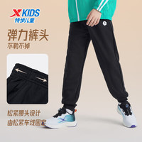 特步(XTEP)儿童童装针织加绒长裤男女童小中大童四季透气柔软舒适运动束口裤 纯正黑 【春秋六边形款】 160 cm