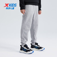特步（XTEP）儿童童装针织加绒长裤男女童小中大童四季透气柔软舒适运动束口裤 中麻灰26 【秋冬加绒六边形款】 165 cm