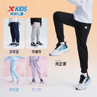 特步 5折 冬季加绒 儿童绒绒长裤