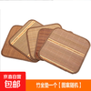 京喜自营-专用品牌 夏季沙发凉席垫夏天椅垫凉席坐垫办公椅竹凉席垫冰垫 40*40cm图案随机