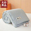 无印良品 新疆棉花被子 蓝小格 150*200cm约3斤