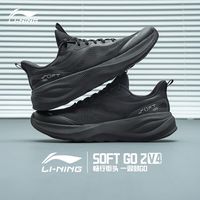 李宁 休闲鞋男鞋25款soft go 2 v4柔软舒适运动鞋