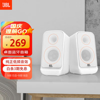 JBL PS3500 2.0声道 桌面蓝牙音箱