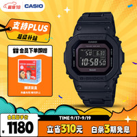 CASIO 卡西欧 G-SHOCK系列 42.8毫米电子腕表 GW-B5600BC-1B