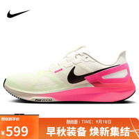 NIKE 耐克 STRUCTURE 25 男款跑步鞋 IB7451-100