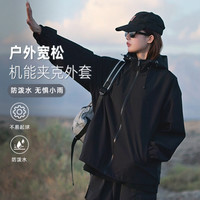 雪中飞 工装外套女春秋2025休闲运动男女防泼水机能登山服PC