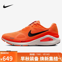 NIKE 耐克 STRUCTURE 26 男款跑步鞋 HJ1102-800
