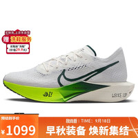 NIKE 耐克 休闲鞋男鞋2024春季运动鞋VAPORFLY NEXT 3碳板马拉松跑步鞋 FZ4017-100白色 41