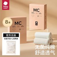 babycare 3402 孕妇一次性内裤