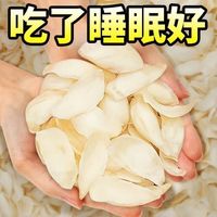 精选龙山百合干500g无硫天然新鲜农家土特产
