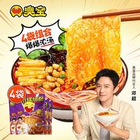 臭宝 柳州螺蛳粉爆爆浓汤大片腐竹广西螺狮粉乐享版逸享版4袋组合