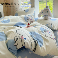 恩兴 三丽鸥全棉床单四件套儿童卡通纯棉被套宿舍床上床笠款床品三件套 棉三丽鸥-波点玉桂狗