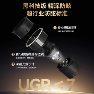 星月影Zen3窄边射灯已接入米家APP嵌入式小山丘射灯客厅Mesh2.0