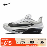 NIKE 耐克 跑步鞋 40.5