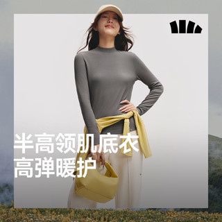 蕉下（beneunder）打底衫女内搭显瘦纯色百搭修身女士长袖肌底衣 【高弹透气】藕荷粉 XL