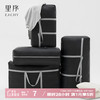EACHY 搬家袋打包袋棉被袋衣服被子收纳行李袋巨能装 黑色105L 1只装