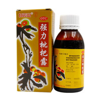 【咳嗽联合用药】白云山强力枇杷露120ml/瓶+白云山咳特灵胶囊30粒/盒 咳嗽 感冒药 止咳药感冒咳嗽