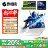 机械革命 耀世16 Ultra 16英寸游戏本（U9-275HX 64G 2T RTX5080 300Hz 2.5K）