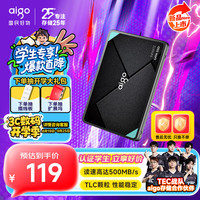 爱国者 S500T 256GB SSD SATA3.0 TLC颗粒