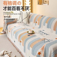 帕布 雪尼尔沙发盖布防猫抓四季通用沙发巾全盖防滑沙发垫套罩毯子定制