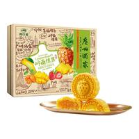 广州酒家 利口福 广州酒家 岭南佳果月饼礼盒600g 12个装