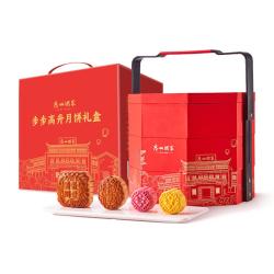 广州酒家 利口福 步步高升月饼礼盒1405g
