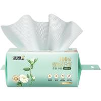 洁柔 白茶洗脸巾加大加厚XL码 80抽*8包+赠同款1包