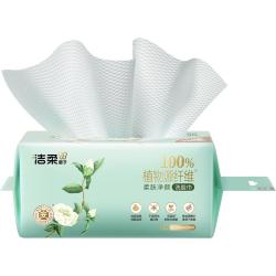 洁柔 洗脸巾白茶悬挂式80抽*8包可挂可抽 家庭囤货装加大加厚XL码整箱