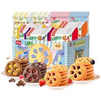 嘉士利果乐果香 果酱夹心饼干混合口味972g/盒 休闲零食独立小包装 【家庭装】果乐混合口味972g