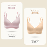 ROVO哺乳内衣怀孕期聚拢无痕舒适喂奶透气孕妇文胸孕哺胸罩 轻雾粉+裸感肤【5A抗菌】 XXL