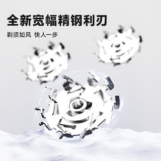  POVOS/奔腾 智能感应 男士剃须刀  晨雾蓝