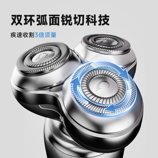  POVOS/奔腾 智能感应 男士剃须刀  晨雾蓝