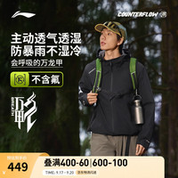 李宁 冲锋衣裤 XL 黑色-4