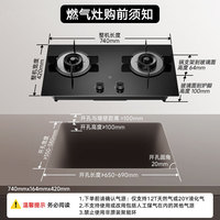 米家 MIJIA 小米智能燃气灶S1 嵌入式家用煤气灶双灶具5.0kW猛火 烟灶联动 底座可调节MJ02D天然气